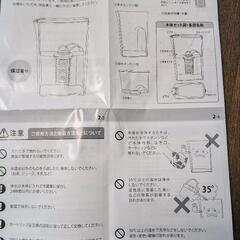 新品未使用　ポット型浄水器の画像