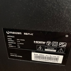 MAXZEN40型液晶テレビ&Fire Stick&スピーカーの画像
