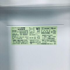 ID:rf00207 シャープ SHARP 冷蔵庫 一人暮らし 中古 2021年製 2ドア 152L ホワイト ファン式 両方開き SJ-D15G-W  【リユース品：状態B】【送料無料】【設置費用無料】の画像