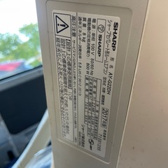 シャープ SHARP エアコン おもに6畳用 7畳～9畳 2.2kW プラズマクラスター 光センサー 除菌 衣類乾燥 冷房 AY-G22H-W 2017年製 の画像