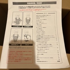 アップリカ　抱っこ紐　コアラウルトラメッシュの画像