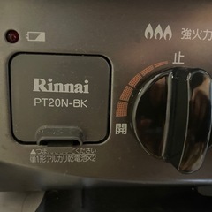 お譲り先きまりましたの画像