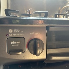 2口ガスコンロ Rinnai （8/21-23受取）の画像