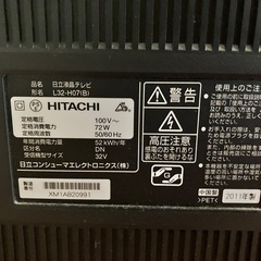 日立　液晶テレビ　32インチ　ジャンクの画像