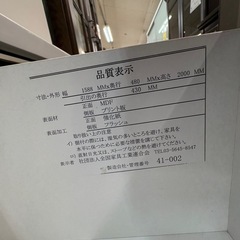 《リユースマン倉敷》キッチンボード木目調ブラウン 食器棚の画像