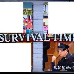 夜の部　お笑いライブ応援・観覧してくださる方募集！（8/7…
