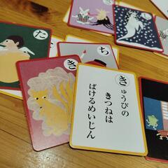 【交渉中】おばけかるた👻せなけいこ　童心社の画像