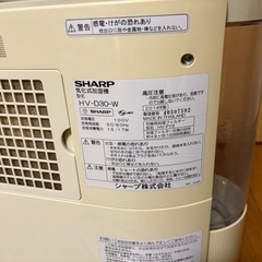 シャープ　加湿器の画像