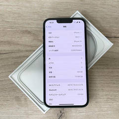 iPhone 14｜128gb｜SIMフリーの画像