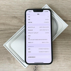 iPhone 14｜128gb｜SIMフリーの画像