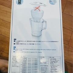 ブリタ　浄水ポット　未使用品の画像