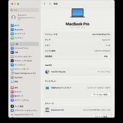Apple MacBook Pro 13-inch 2020 M1チップ 液晶交換品の画像