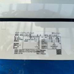 日立パッケージ壁掛け業務用エアコンの画像