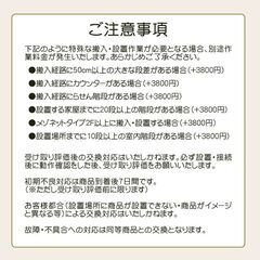 ID:rf00209 アクア AQUA 冷蔵庫 一人暮らし 中古 2017年製 2ドア 157L ホワイト ファン式 右開き AQR-16G(W)  【リユース品：状態B】【送料無料】【設置費用無料】の画像