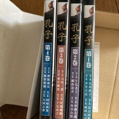 DVD 三国志演義/全7巻 孔子/全4巻の画像