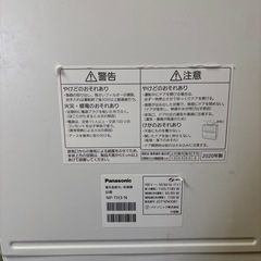 パナソニック食洗機の画像