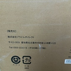  未使用保管品！ フィットネスマシン コアラウンジ ウルトラ の画像