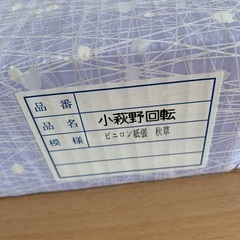 岐阜　ちょうちんの画像