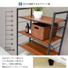 (※お取引中です)ekans(エカンズ) 棚付きランドリーラック LSH-530B 棚3段タイプ (ブラック)の画像