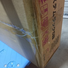 未開封！75W メタルラック 
システムラック 5段  の画像