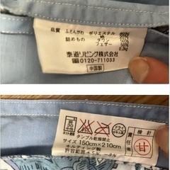 イブサンローラン 羽毛肌掛け布団の画像