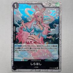 希少　美品　完売品　ワンピース　トレーディングカード bii-dama_52009271
