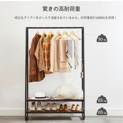 (※お取引中です)VASAGLE ハンガーラック ヴィンテージ風 棚付き 幅100×奥行45×高さ160cm コートハンガー コートラック 洋服掛け 室内物干し 衣類収納 ハンガーポール マルチハンガーラック 木製 頑丈 ワイド シンプル おしゃれ ちょうどいいサイズ感 北欧風 組立簡単 RGR112B01の画像