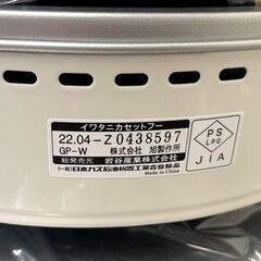 【自社配送は札幌市内限定】Iwatani/イワタニ カセットフー ビストロの達人Ⅱ+プレート3枚セット カセットガスのグリルパン【未使用品】の画像