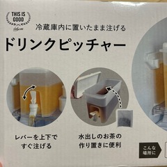ドリンクピッチャーの画像