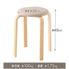 【受け渡し先きまりました！】綺麗な椅子！１つで800円、２つセットなら1,200円！の画像
