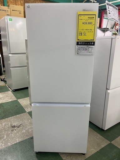 ジャングルジャングル貝塚店 257L冷蔵庫 ハイセンス HR-G260 2024年製 白 ホワイト 中古 貝塚市 洗浄済み リサイクル