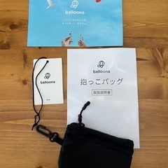 新品ヒップシート／抱っこバッグ／ショルダーバッグ／サコッシュ／斜めがけバッグの画像