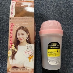 ビューティラボ ホイップヘアカラー スィートブラウン 2箱セットの画像