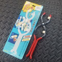ガスパンチ 缶径3.5～7cm  ガス抜き器 缶用穴あけ器 スプレー缶用の画像