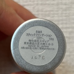 RMK　スティックファンデーション　101の画像