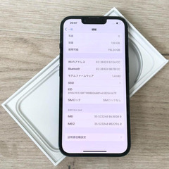 iPhone 14｜128gb｜SIMフリーの画像