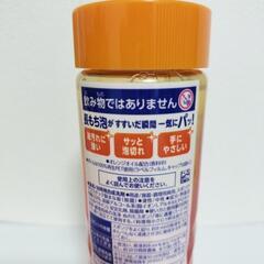 キュキュット 220ml オレンジの香り　未使用の画像