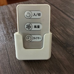 0円！YAMAZENの扇風機リモコンRM-YMR01の画像