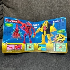 ビーストウォーズII大百科の画像