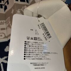 新品、未使用　ディズニーKNT365コラボの画像