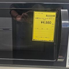 【ジャングルジャングル堺初芝店】　ゼピール　電子レンジ　DO-M...