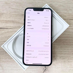 iPhone 14｜128gb｜SIMフリー Apple ブランドページの画像