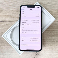 iPhone 14｜128gb｜SIMフリー Apple ブランドページの画像