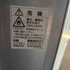 SHARP 冷蔵庫の画像