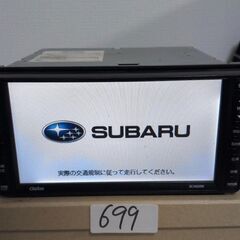 694 動作確認済 動作良好 Bluetooth カロッツェリアSPH-DA99 SPH-DA99 商品概要 | ディスプレイオーディオ | カーAV