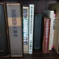 世界大百科事典35冊・世界原色大百科事典8冊・広辞苑・小六法・新小辞林・分厚い古い字体の本・他の画像
