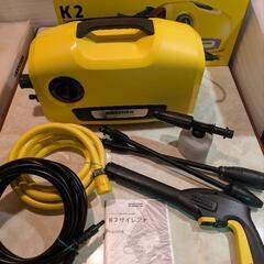 ケルヒャー 高圧洗浄機 K2サイレント Silent おまけ付き！  の画像