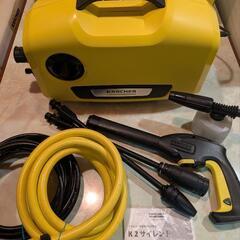 ケルヒャー 高圧洗浄機 K2サイレント Silent おまけ付き！  の画像