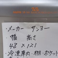 中も外も綺麗に清掃してあります。電源は確認済みです。の画像