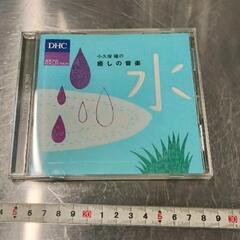 0805-567 【無料】 VHS  CD